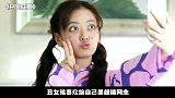 女孩总喜欢P图搞网恋，面基时落差过大，对方直接报警