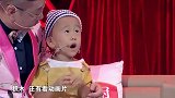 了不起的孩子小萌娃大胆表白美少女,萌翻天际,实力圈粉