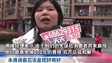 百日宴上硬菜太晚惹“众怒”，亲戚拍桌埋怨夫妻俩太寒酸小气！女子直呼好丢人