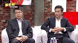 国足-17年-王新欣谈联赛现状 中超联赛的健康可持续发展是中国足球的重要课题-专题
