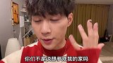 来我家玩好吗？随机邀请了一位粉丝来我家玩