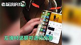 30秒看滑盖iPhone概念视频！继小米、荣耀后，苹果也开始走复古路线？