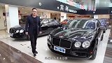 宾利飞驰V8S，无与伦比的豪华感尊贵感