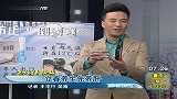 生活情报站 立春养生先养肝 120203 新闻直通车