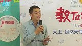 恋情稳定！李亚鹏与90后女友参加活动，小两口格外甜蜜