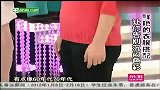 [搭配]矮个子女生冬天穿衣搭配 鞋子是关键
