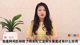 家里有阿司匹林要留意，现在知道还不晚，看完尽早叮嘱身边的人