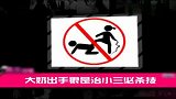 娱乐播报-20120306-娱乐圈正房的婚姻保卫战