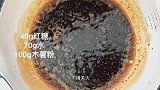 自制焦糖珍珠奶茶,比卖的还好喝,这味道太正宗了!