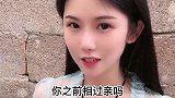 小姑娘与小伙的搞笑对话属实气氛有点尴尬