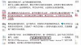GNZ48郑丹妮退团，称因高强度工作健康透支，丝芭近10天3名艺人退出