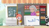 奶奶开黑店，白捡了10块钱，为什么还直呼上当了？