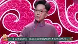名嘴助力姜昆？周炜点评相声行业，相声要具有社会效益