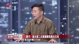 调解：妻子偷偷给前任转钱，丈夫看到记录，顿时火冒三丈