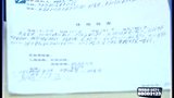100319教练车撞倒墙壁 12岁男孩上学路上被砸身亡