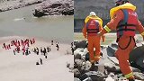 陕西坠入黄河一家4口系重组家庭 女子已怀孕五六月