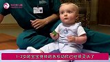 想要孩子越来越聪明，1—3岁家长这样做早教，让娃赢在起跑线上