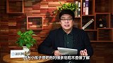 想给孩子买保险又怕被忽悠？看完这篇儿童保险攻略再下手！