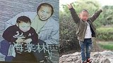 河南一3岁男童公园内被抱走 警方已锁定嫌犯正布控抓捕