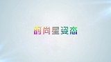 51岁邓文迪虽然脸上皱纹明显，但身材却不输一线超模！