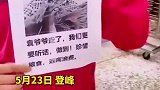 听“袁爷爷”的话，好好吃饭，珍惜粮食！