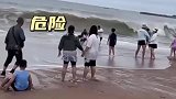 海边玩水有风险，太危险了
