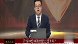 指数要开始调整了，沪指的顶分型已经出现了