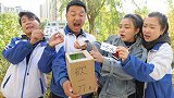 如果放假天数可以砍一刀，阿宝竟发动全校帮他砍到1年假期