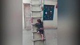 3岁男童爬三米高梯子不慎踩空 摔落在地后淡定跑走