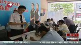 国内燃油附加费上调至历史最高水平