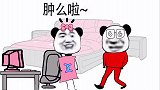 天气转凉，教你如何劝女友保暖