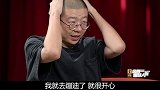 李诞喜欢蹦迪 为了蹦迪诞总不惜向保安刷脸，857是有多快乐？舍得智慧人物