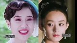 港台女星颜值大比拼，顶配美女陈法蓉、赵丽颖，你觉得谁略胜一筹
