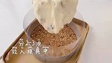 超简单的巧克力曲奇芝士慕斯~新手小白轻松拿捏！