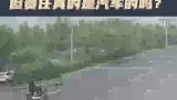 电动车司机虽然被撞了，但责任真的是汽车的吗？