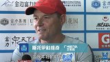 斯帅：与球迷在一起的时光非常愉快 小球迷们是富力的未来