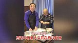 冯巩包饺子过冬至，与徒弟在线抖包袱，场面欢乐仿若春晚现场