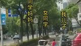 儿子和女同学玩一路手牵手