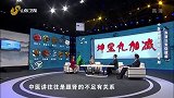 中医妙法拯救更年期