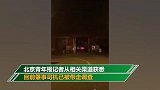 轿车撞上故宫东华门 肇事司机已被警方带走