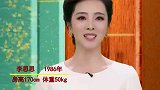 10位央视女主持颜值比拼，颜值才华双在线