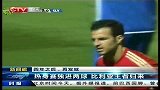 世界杯-14年-热身赛-独进两球 比利亚王者归来-新闻