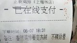 这商家很诚实，要求有点匪夷所思，不过还是必须满足