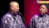 郭德纲砸现挂真是一流，于谦差点没反应过来，台下观众大笑不止！