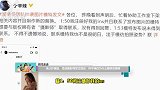 承认抄袭后，孟佳摄影师发文回应：称不明白为什么要联系模特