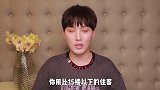 三十而已 里的富人圈潜规则 到底是真是假？高端小区歧视链是否真的存在？
