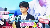 听完土味情话的易烊千玺，害羞太可爱了