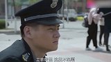 保安街头救下一老头，发现“碰瓷”老头居然是董事长！