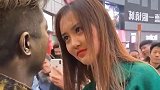 带表妹去看出名的铜人，她想比比谁更能坚持，你猜结果到底谁赢