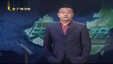 温州商人4亿买全球唯一六星级双体邮轮